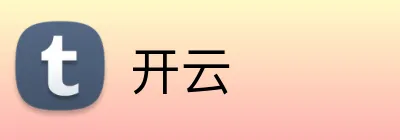 开云官方品牌标志